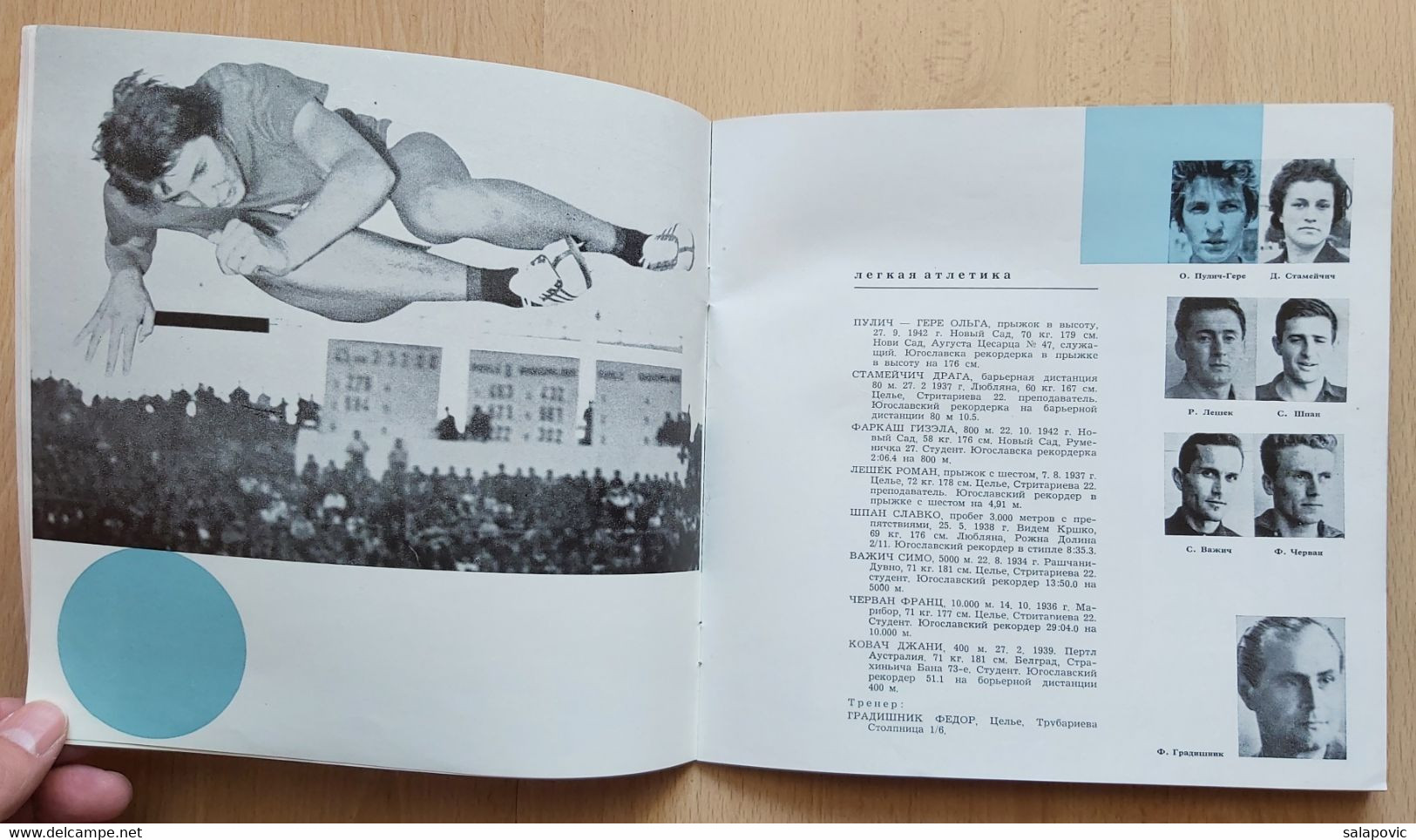 TOKYO 1964 YUGOSLAV OLYMPIC TEAM, PROGRAM - Libros