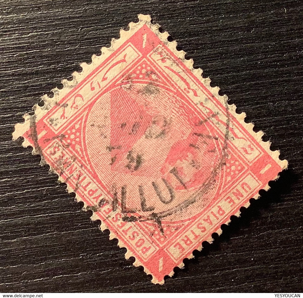 Egypt "MANFALLUT" RR ! Postmark 2500 Points On 1879 1 Pi  (Egypte CRYPTO BITCOIN - 1866-1914 Khédivat D'Égypte