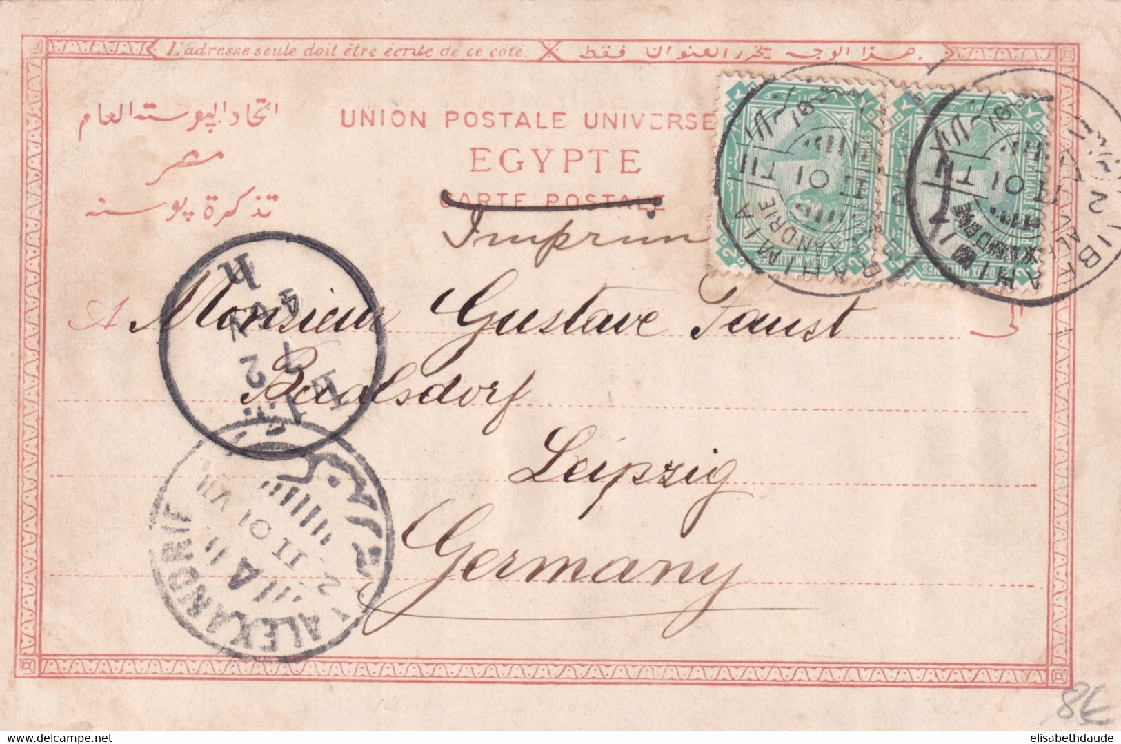 EGYPTE - 1901 - CARTE POSTALE TARIF IMPRIME De IBRAHIMIA => LEIPZIG (GRRMANY) - 1866-1914 Khédivat D'Égypte