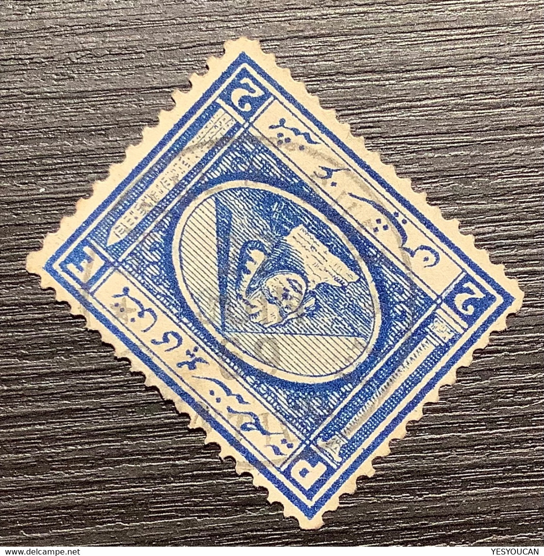 Egypt "CANAL DE SUEZ CHANTIER VI 27 JUIN 69" RRR ! Postmark On 1867 2 Pi  (Egypte CRYPTO BITCOIN - 1866-1914 Ägypten Khediva