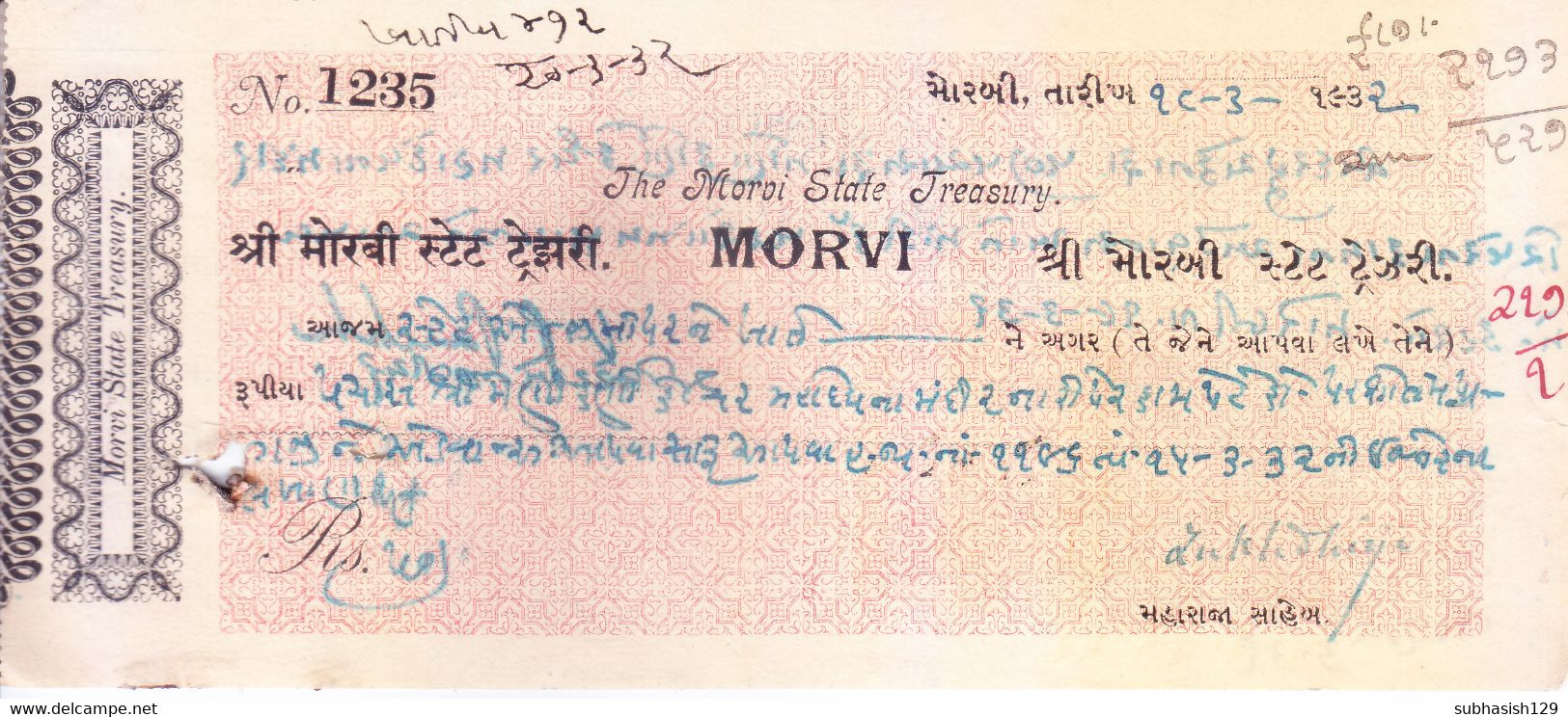 BRITISH INDIA / MORVI STATE : OFFICIAL MONEY RECEIPT FROM MORVI STATE TREASURY : USE OF ONE ANNA REVENUE - Morvi