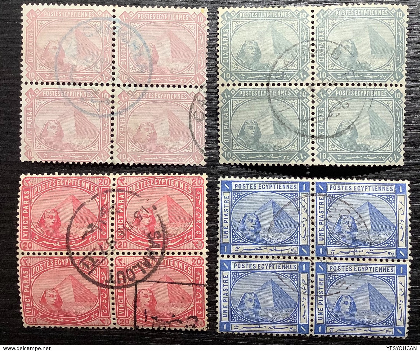 Egypt 1881-1902 FOUR SCARCE USED BLOCS OF FOUR: SG 50, 51, 53, 54 (Egypte - 1866-1914 Khedivato De Egipto