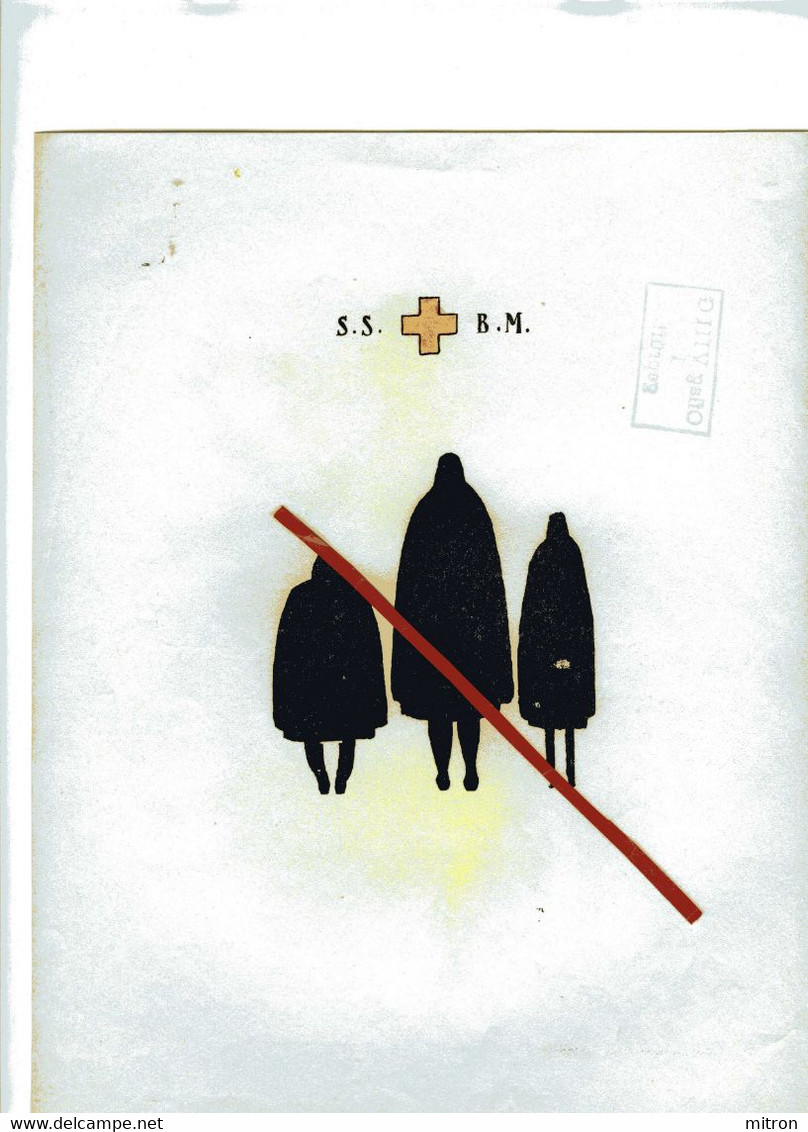 CLAIR de LUNE sur L'ORNAIN. 14 dessins en ombres Chinoises sur des Officiers Français Prisonniers à L'Oflag VIII G geprü