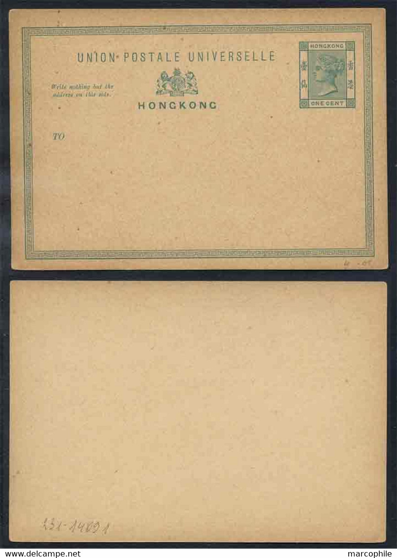 HONG KONG - QV / ENTIER POSTAL  (ref 6155) - Briefe U. Dokumente