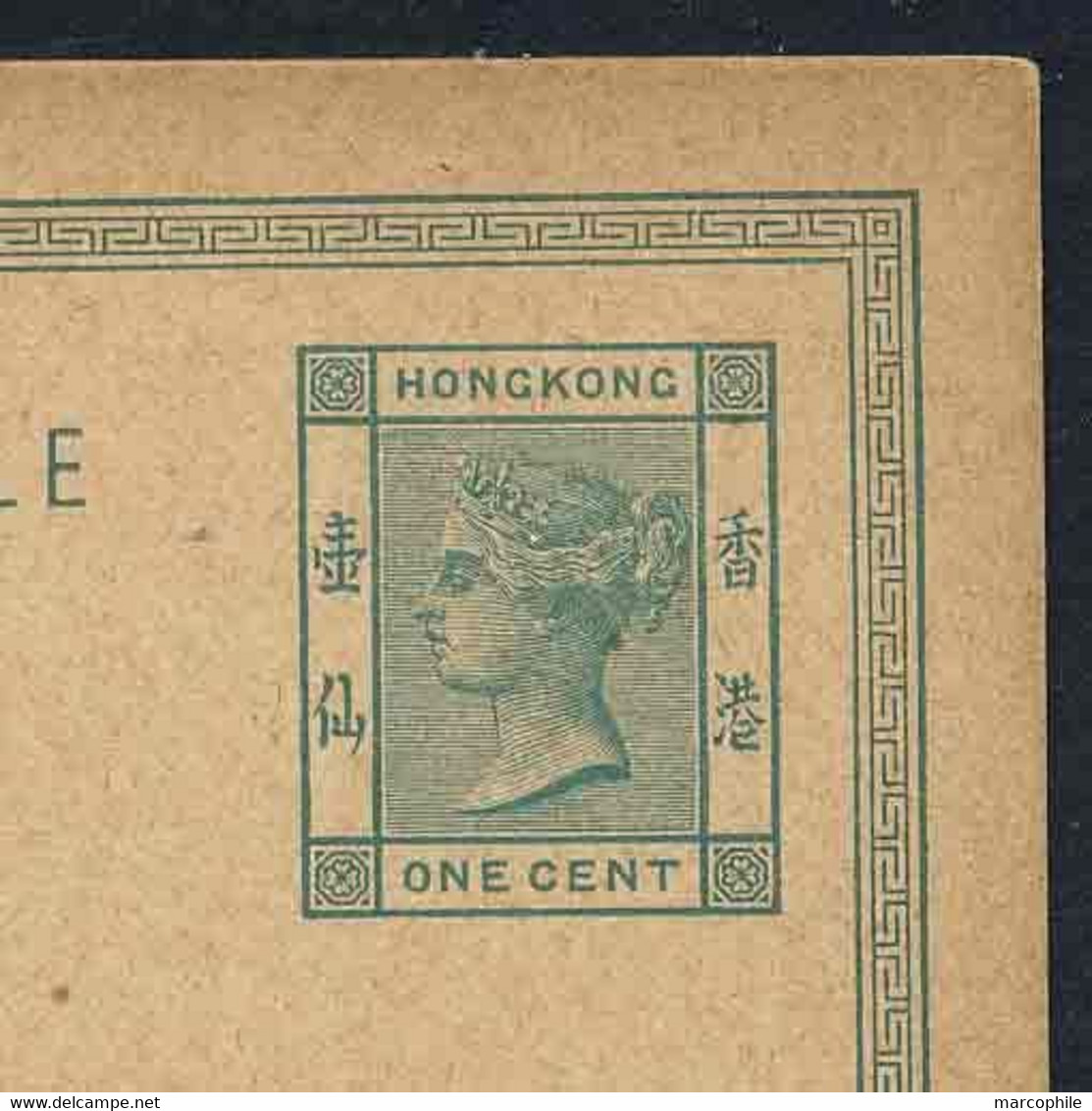 HONG KONG - QV / ENTIER POSTAL  (ref 6155) - Lettres & Documents