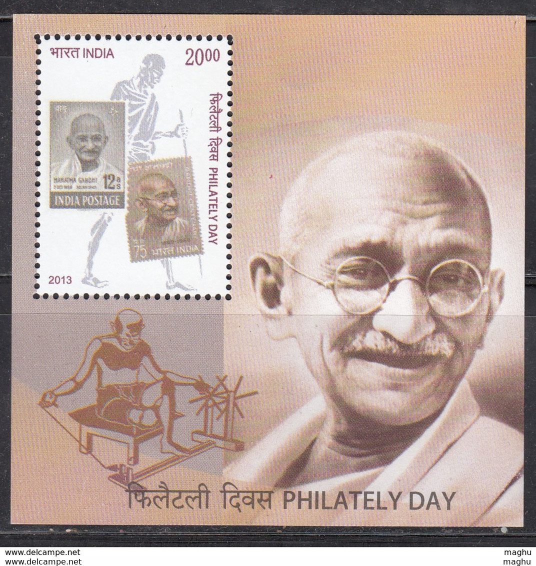 India MNH 2013 Year Pack, Collectors Pack (4 Scans) (Without Cinema + Wild Flower) - Volledig Jaar