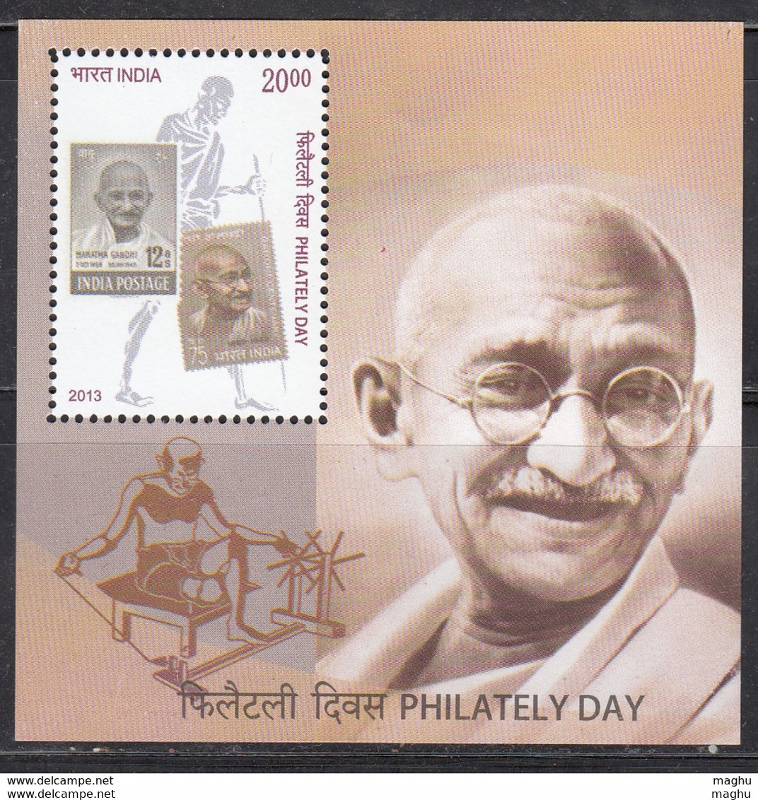 India MNH 2013 Year Pack, Collectors Pack (4 Scans) (Without Cinema + Wild Flower) - Annate Complete