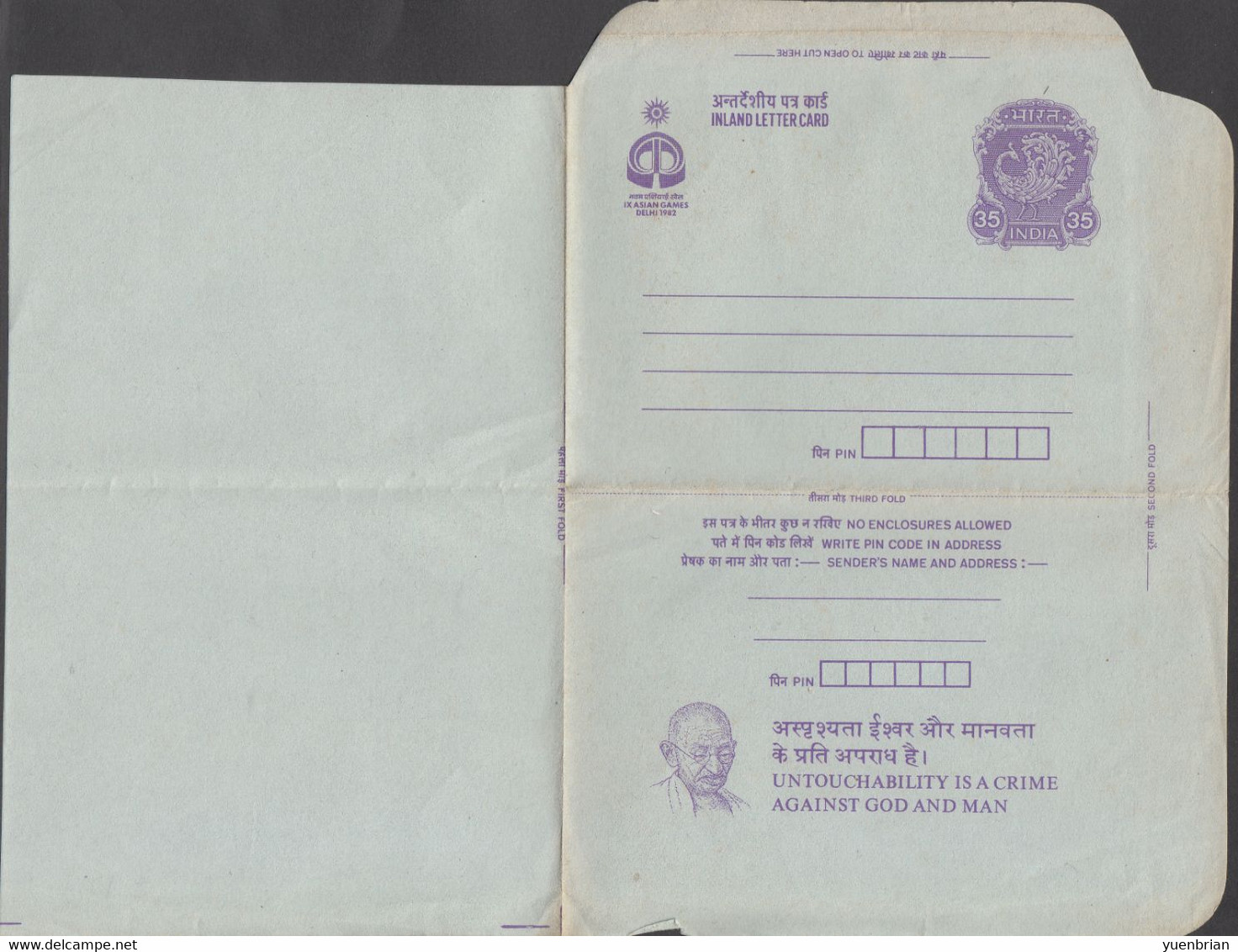 India 1982, Postal Stationery, Aerogramme, Bird, Birds, Peacock, Gandhi, MNH** - Paons