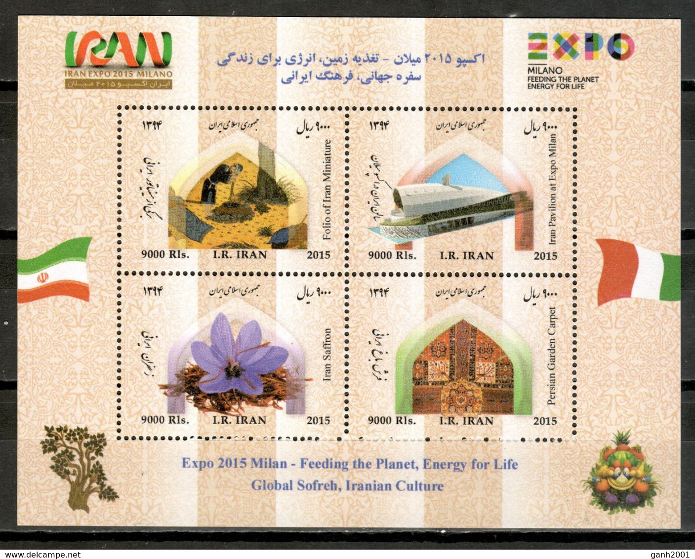 Iran 2015 / World EXPO Milan MNH Exposición Mundial / Hm70  38-26 - 2015 – Milan (Italie)