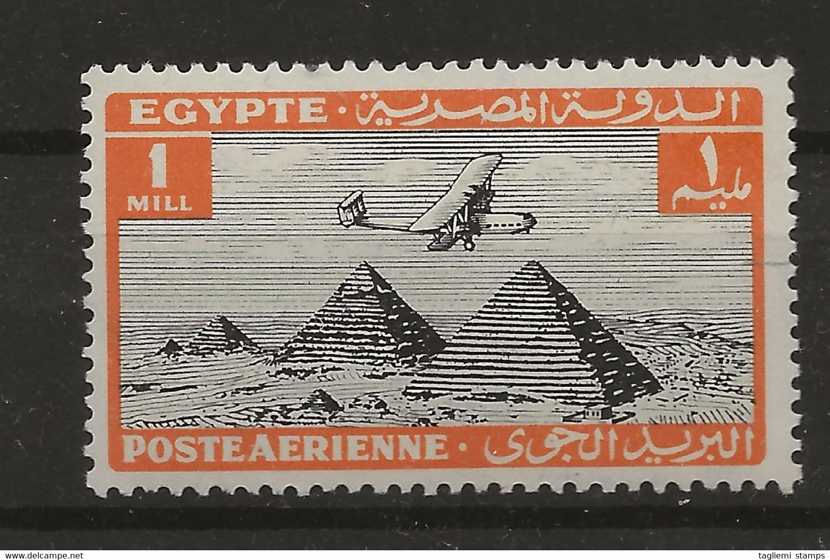 Egypt, 1933, SG 193, Air, Mint Hinged - Unused Stamps