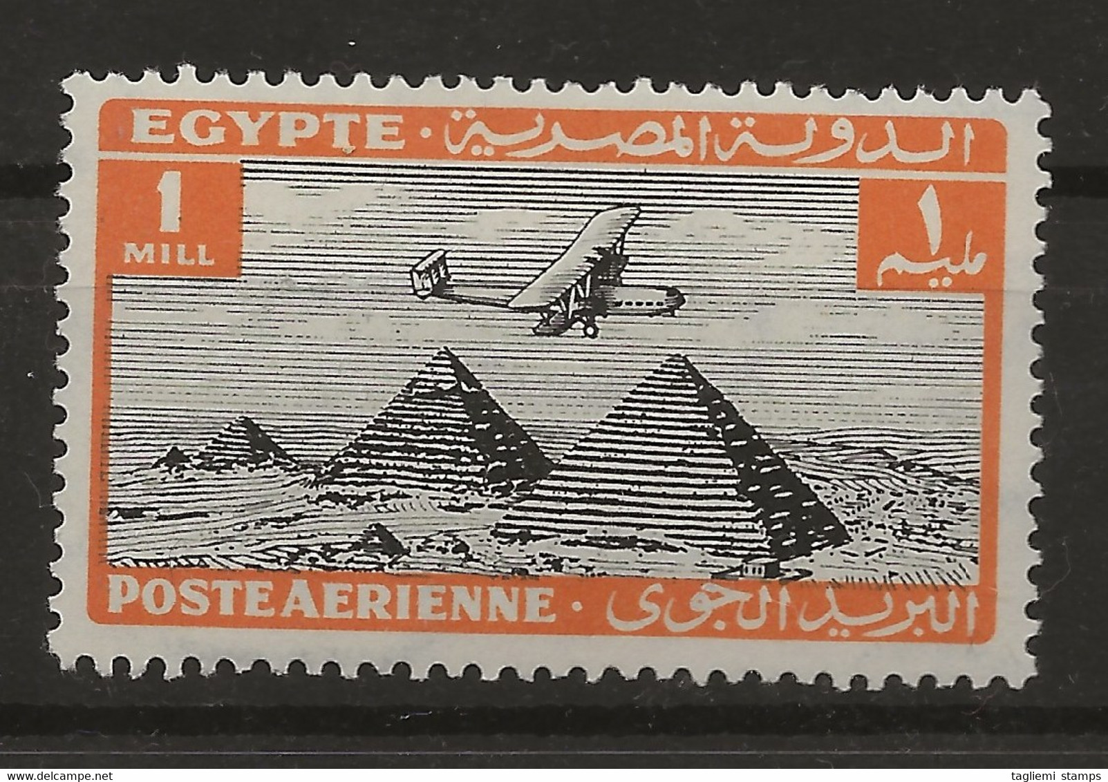 Egypt, 1933, SG 193, Air, Mint Hinged - Ongebruikt