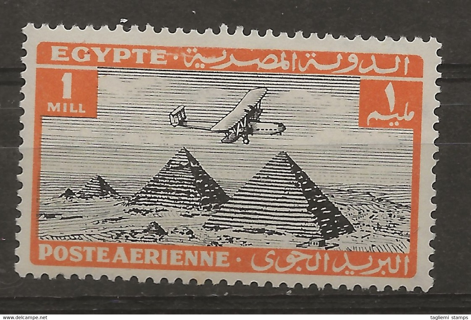 Egypt, 1933, SG 193, Air, Mint Hinged - Ongebruikt