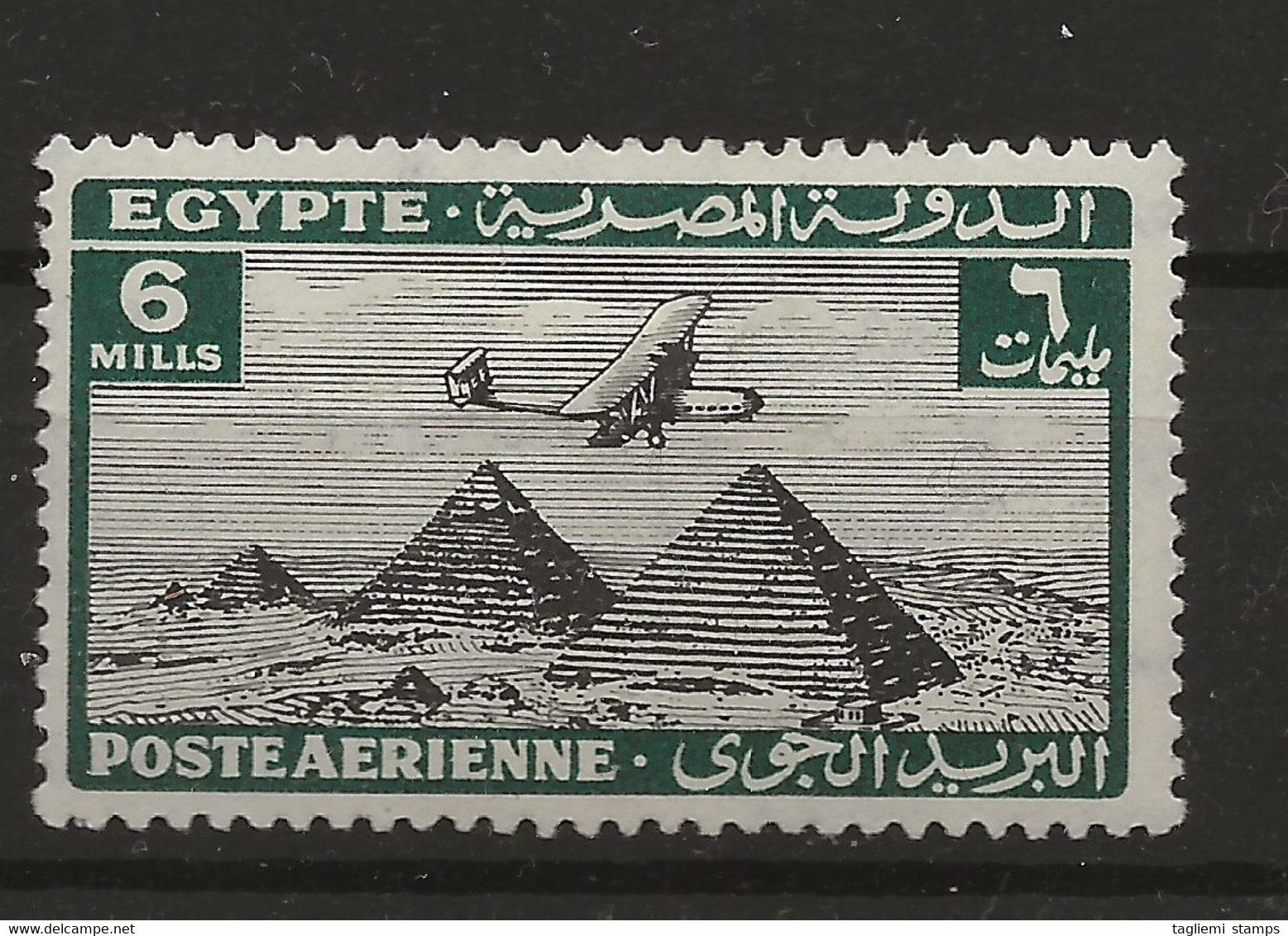 Egypt, 1933, SG 199, Air, Used - Unused Stamps