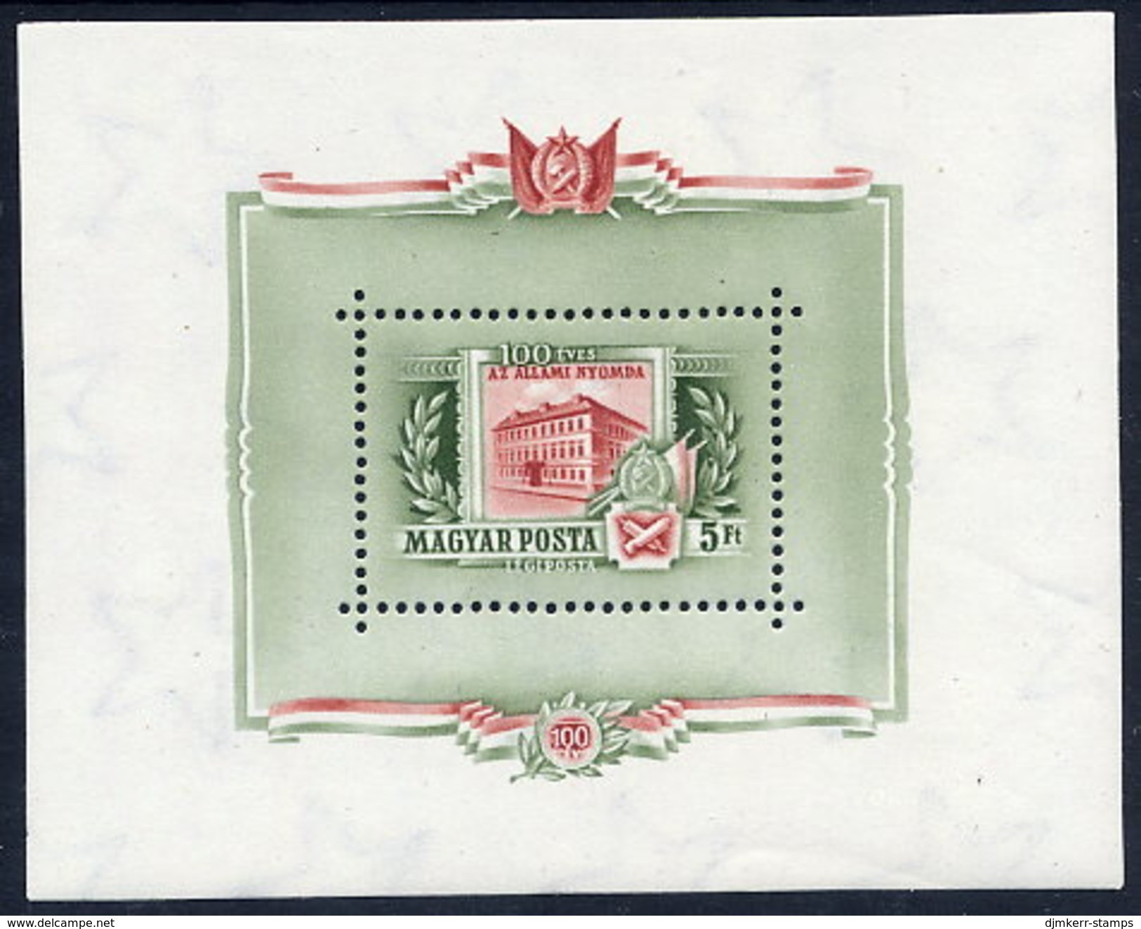 HUNGARY 1955 Centenary Of State Printing Works  Block MNH / **.  Michel Block 25 - Blocks & Kleinbögen