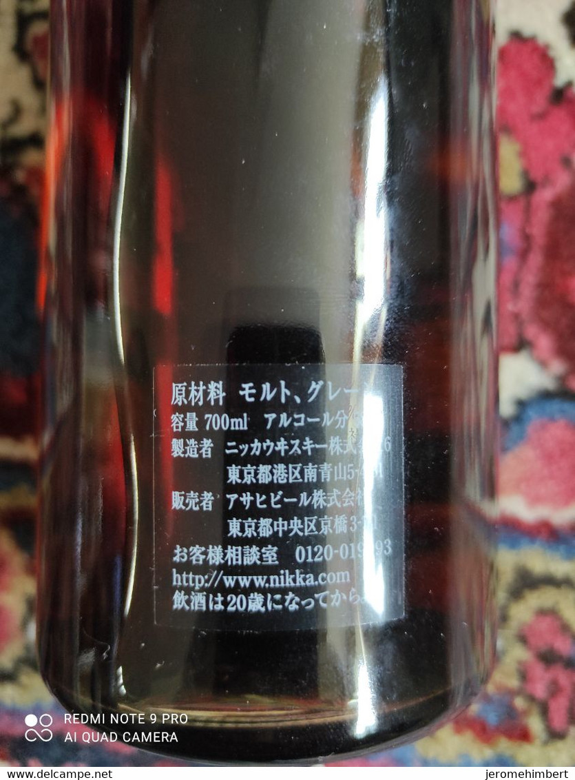 Nikka 70th Anniversary Master Blender's Rare Whisky Collectors Item - Whisky