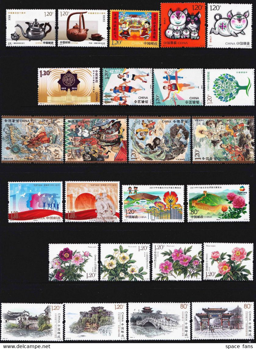 CHINA 2019 Year Full 31 Sets Stamp & 6 S/S From 2019-1 To 2019-31 FV￥149.5≈$21.6 - Nuovi