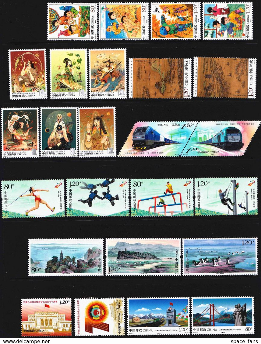 CHINA 2019 Year Full 31 Sets Stamp & 6 S/S From 2019-1 To 2019-31 FV￥149.5≈$21.6 - Nuovi