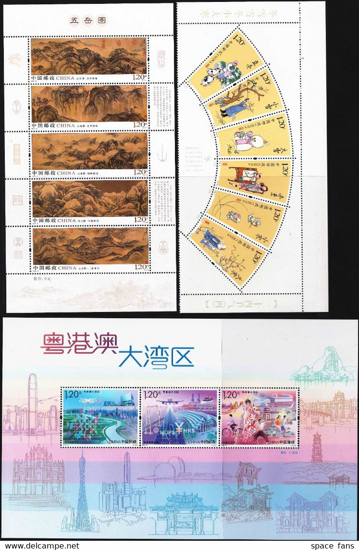 CHINA 2019 Year Full 31 Sets Stamp & 6 S/S From 2019-1 to 2019-31 FV￥149.5≈$21.6