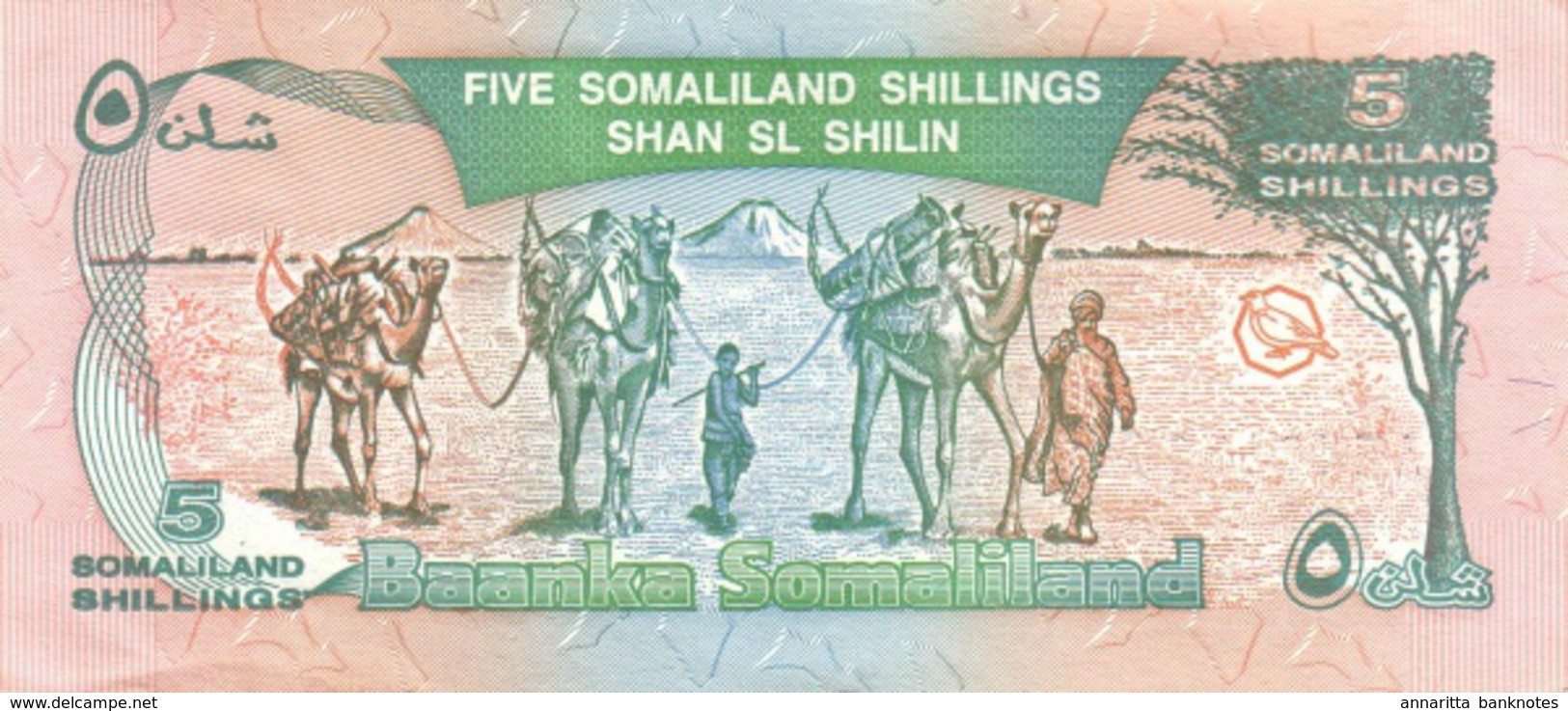 Somaliland (BOS) 5 Shillings 1994 UNC Cat No. P-1 / SOL101a - Somalia