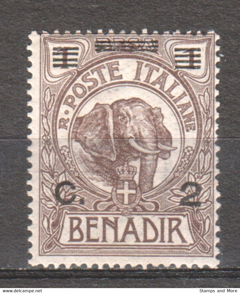 Italian Somalia (Benadir) 1926 Mi 74 MH - Somalie