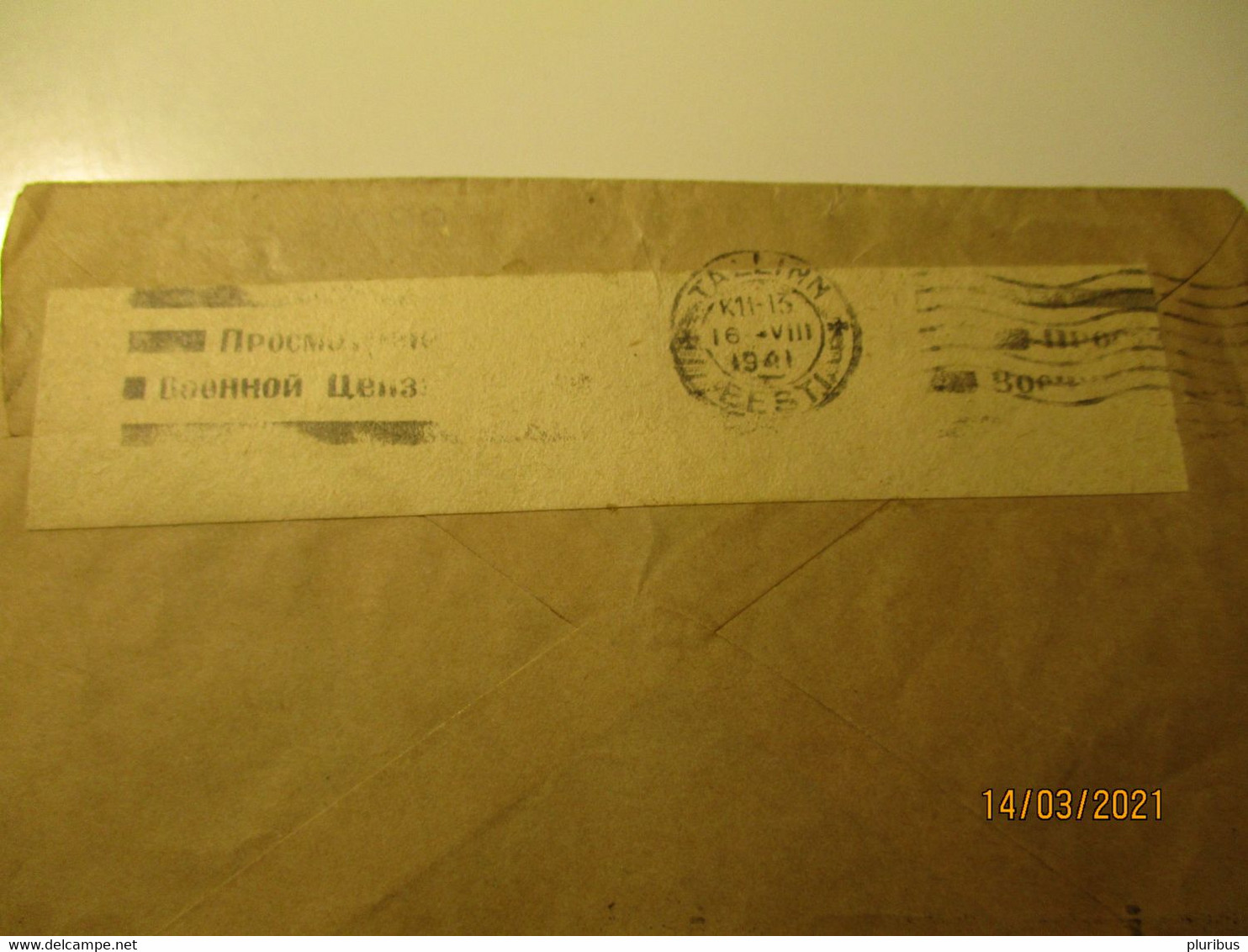 RARE RUSSIA USSR ESTONIA WW II 1941 POSTAL STATIONERY COVER MILITARY CENSOR LABEL TALLINN FROM LENINGRAD , 0 - ...-1949