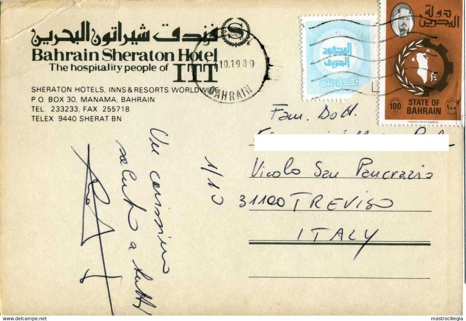 BAHRAIN  MANAMA  Sheraton Hotel  Nice Stamps - Bahrein