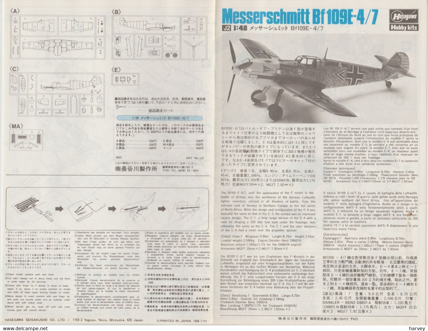 Hasegawa 1/48e Messerschmitt 109 E-4/7 - Vliegtuigen