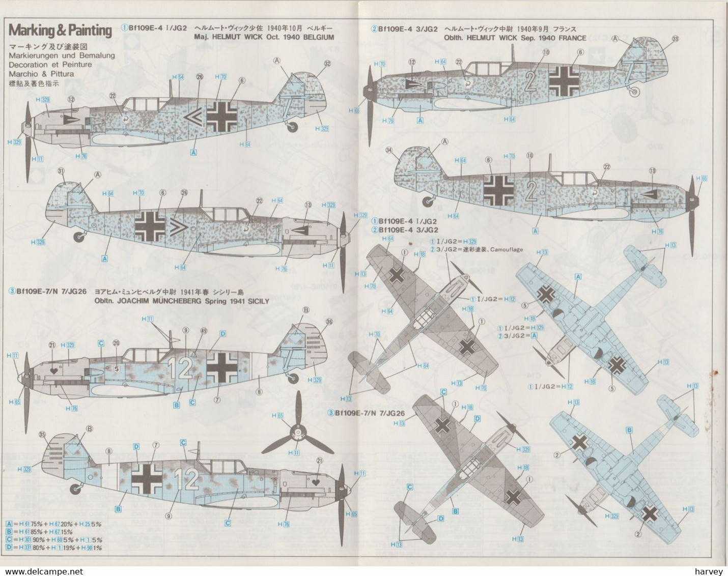 Hasegawa 1/48e Messerschmitt 109 E-4/7 - Flugzeuge