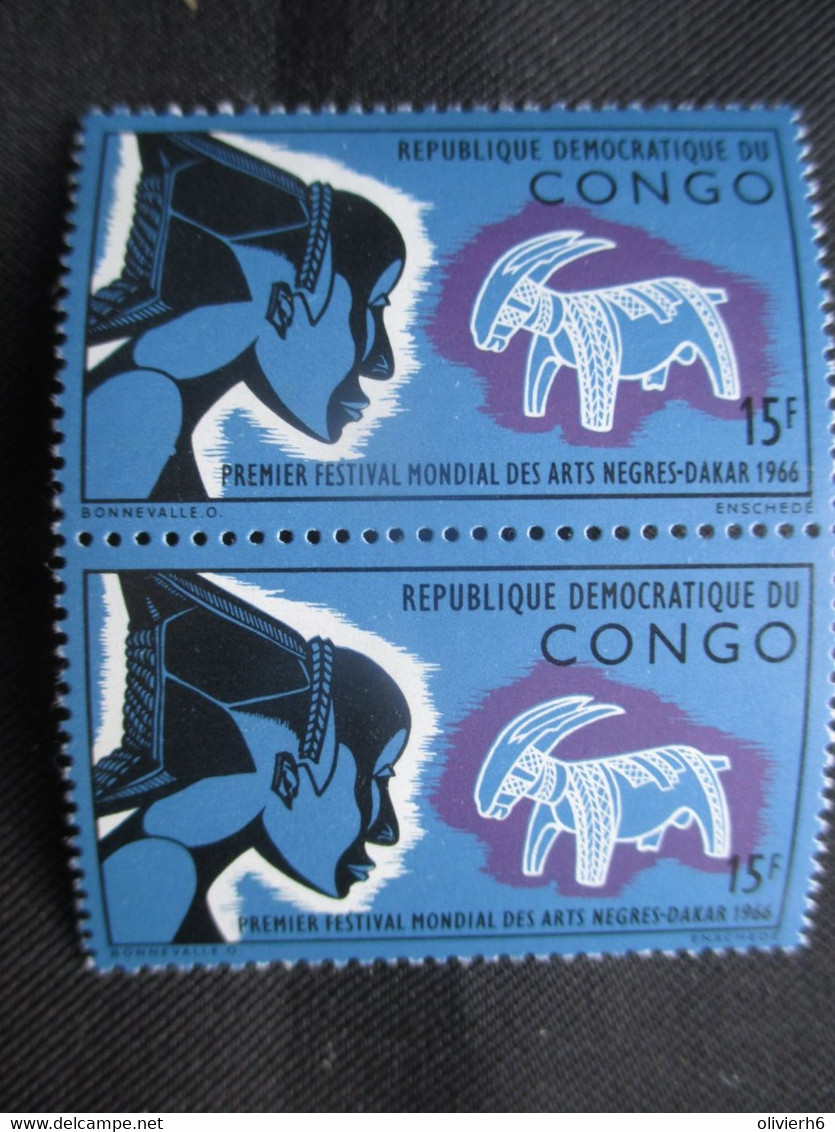 LOT 16 TIMBRES CONGO RDC 1966 (M2002) YT : 613/16 NEUF SANS CHARNIERE (5 Vues) Festival Arts Nègres - Autres & Non Classés