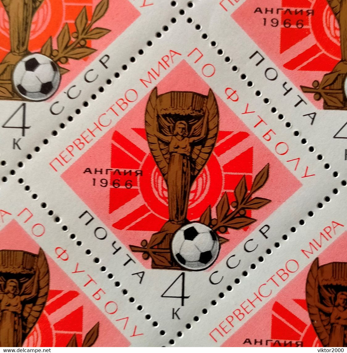 RUSSIA MNH (**)1966 Football World Cup - England Mi 3228 - 1966 – Angleterre