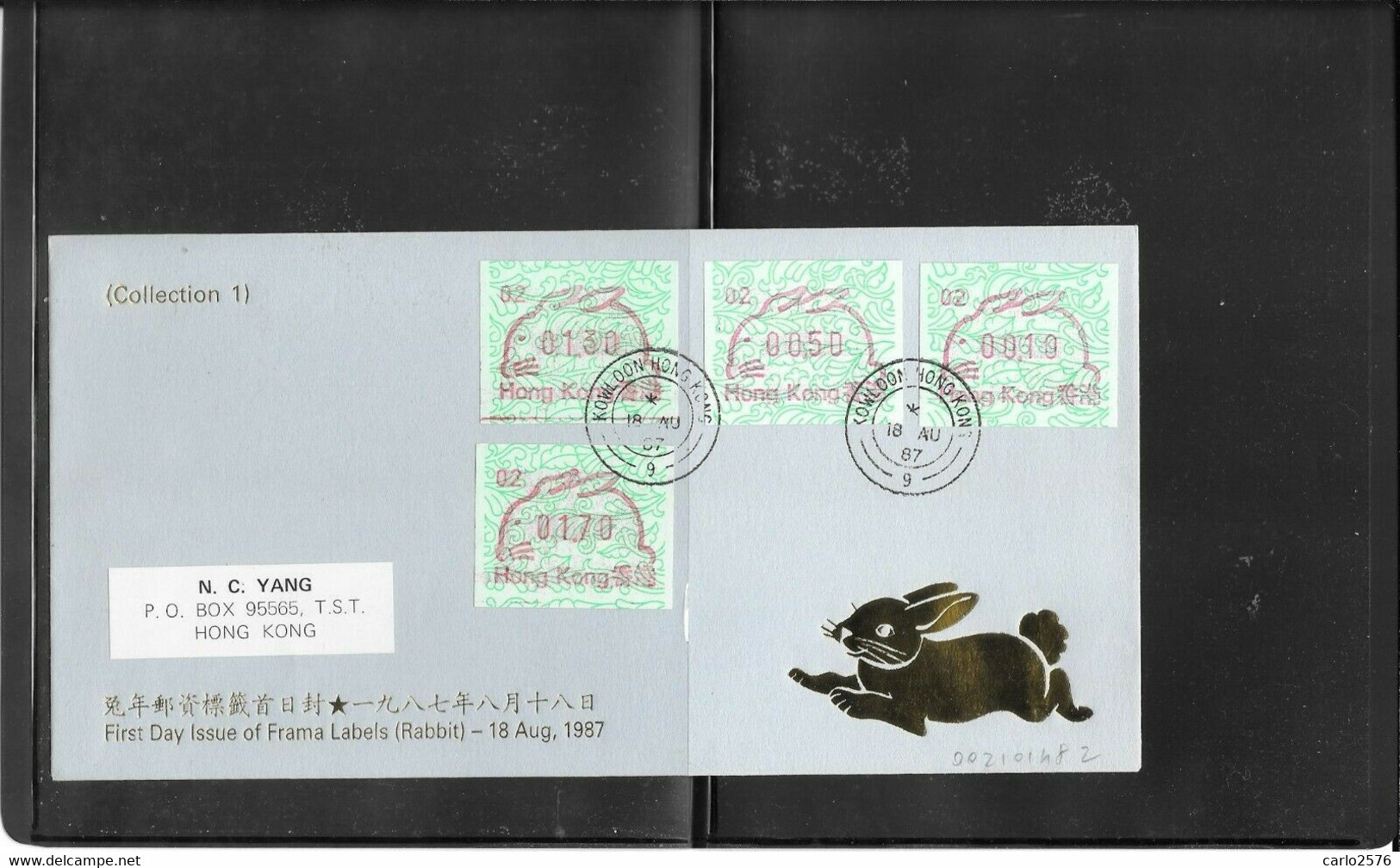 Hong Kong 1987, Rabbit Frama, Atm Fdc ( Machine 2) ( Ref 1975) - FDC