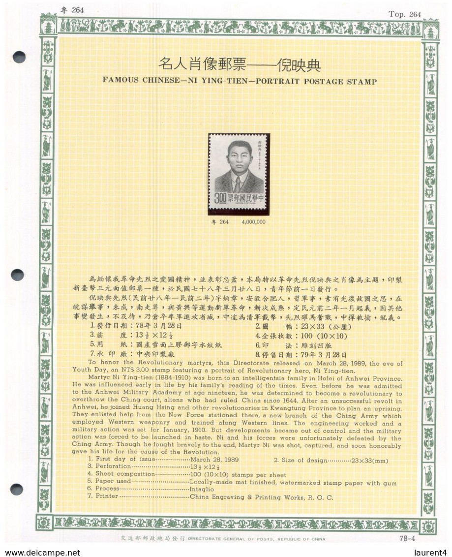 (stamps 15-3-2021) Taiwan (ex Formosa) Republic Of China - Mint Stamp On Presentation Page (3) - Altri & Non Classificati
