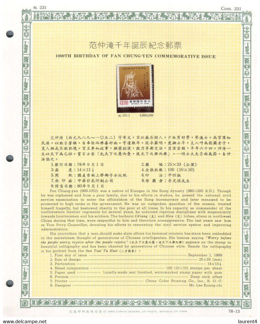 (stamps 15-3-2021) Taiwan (ex Formosa) Republic Of China - Mint Stamp On Presentation Page (3) - Altri & Non Classificati