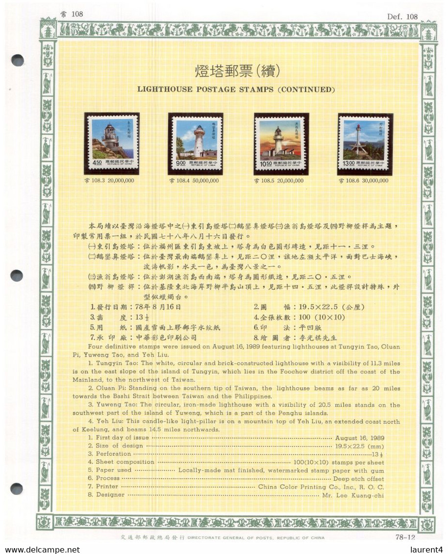 (stamps 15-3-2021) Taiwan (ex Formosa) Republic Of China - Mint Stamp On Presentation Page (1 Page) Lighthouses - Andere & Zonder Classificatie