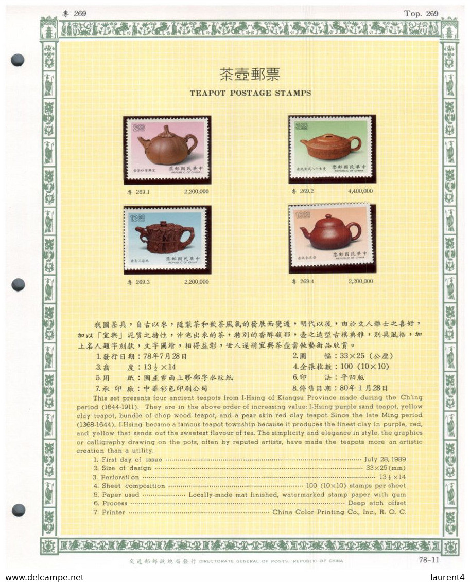 (stamps 15-3-2021) Taiwan (ex Formosa) Republic Of China - Mint Stamp On Presentation Page (1 Page) Teapot - Andere & Zonder Classificatie