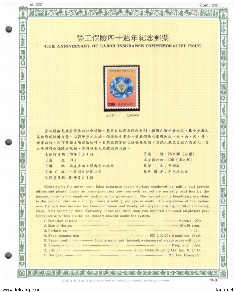 (stamps 15-3-2021) Taiwan (ex Formosa) Republic Of China - Mint Stamp On Presentation Page (3 Page) - Other & Unclassified