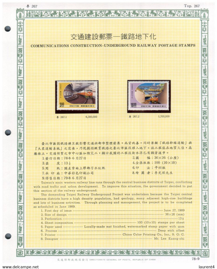 (stamps 15-3-2021) Taiwan (ex Formosa) Republic Of China - Mint Stamp On Presentation Page (1 Page) Railway - Andere & Zonder Classificatie