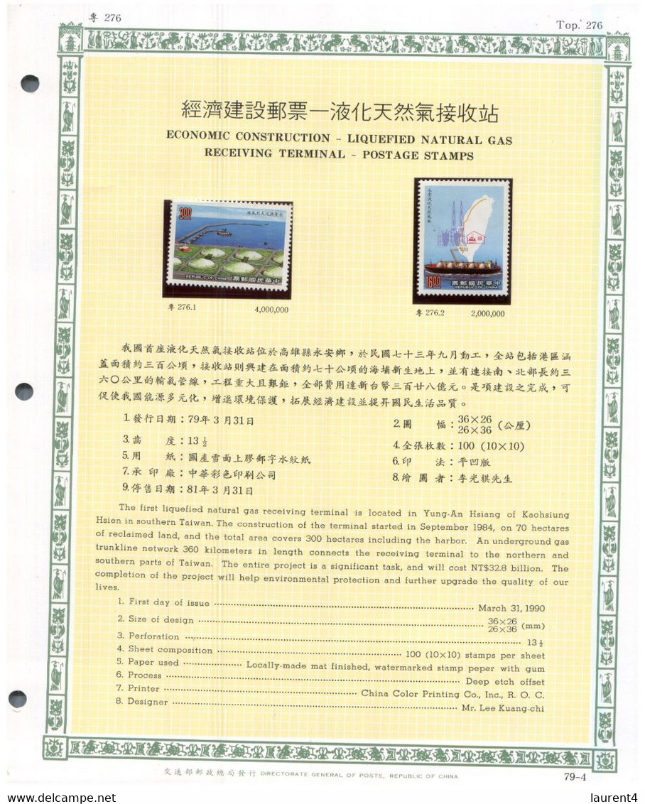 (stamps 15-3-2021) Taiwan (ex Formosa) Republic Of China - Mint Stamp On Presentation Page (1 Page) Shipping - Andere & Zonder Classificatie