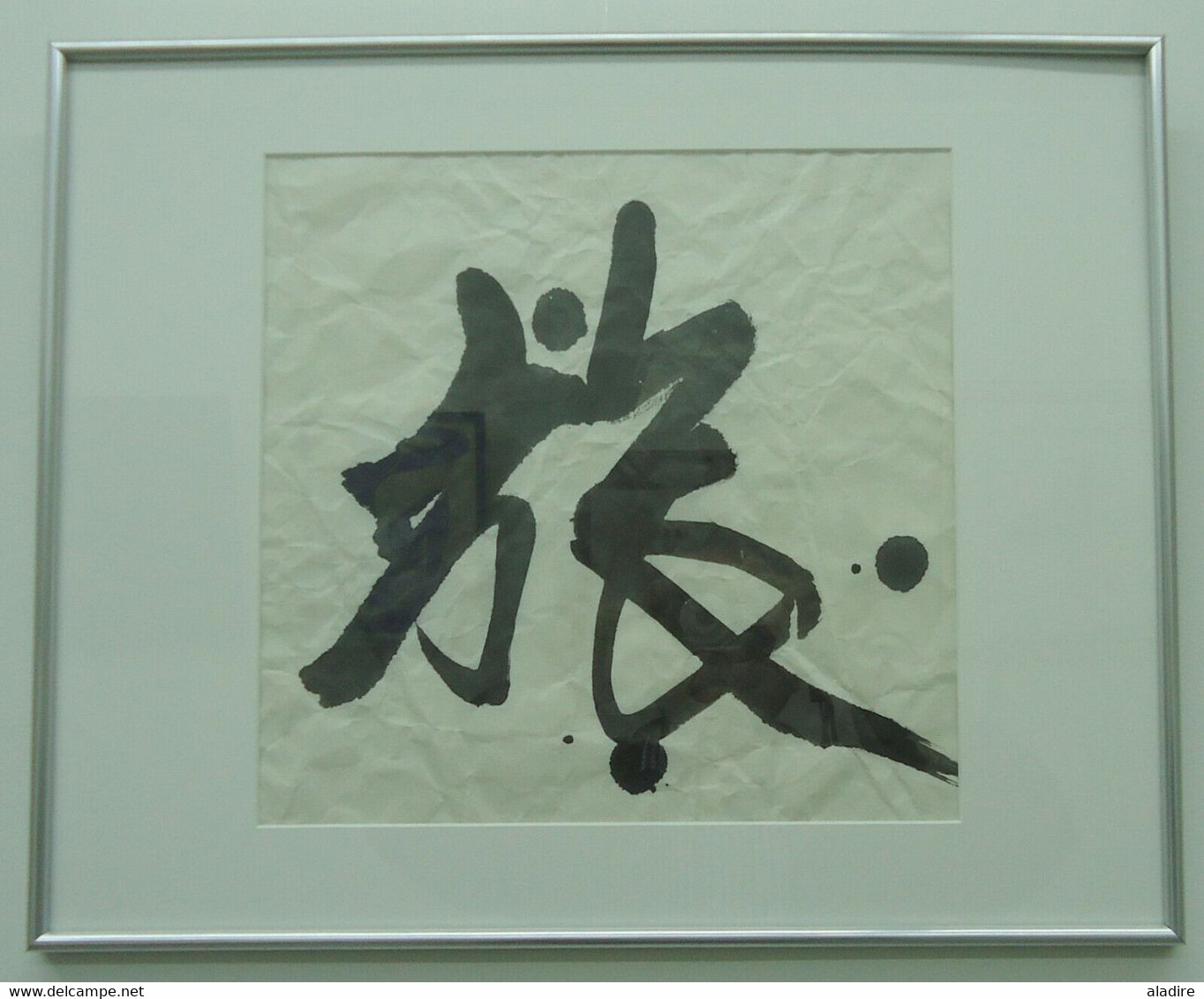 YE XING QIAN, China, Chine  叶  星千 Travels - Encre Sur Papier De Riz Froissé, 31 X 33 Cm - Asian Art