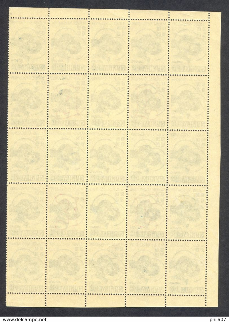 SERBIA - Mi.No. 54/57, Half Leaf. Grid Down On Mark 4+12. On The Other Three Grid Is Up. One Stamp 0.50+0.50 In The Uppe - Servië