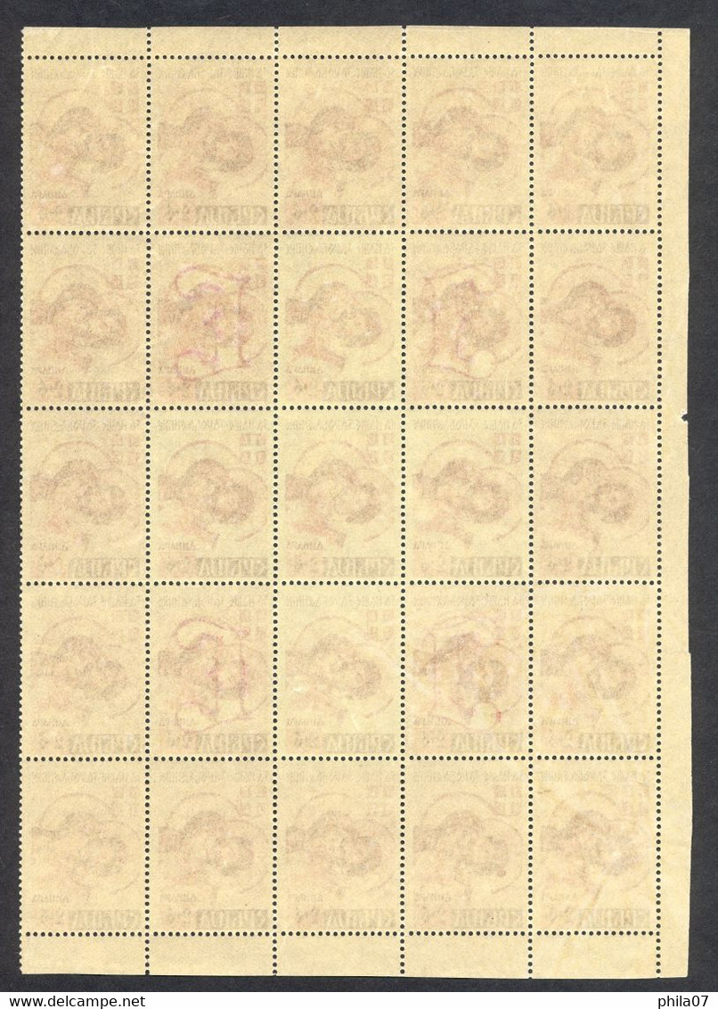 SERBIA - Mi.No. 54/57, half leaf. Grid down on mark 4+12. On the other three grid is up. One stamp 0.50+0.50 in the uppe