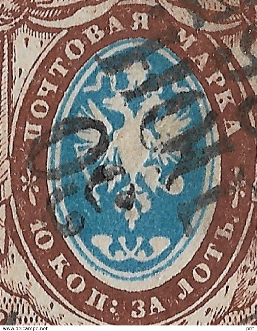 Russia 1858 10K Blue Oval Shifted To Upper-side Error. Mi 5/Sc 8. Used. #rcb - Errors & Oddities