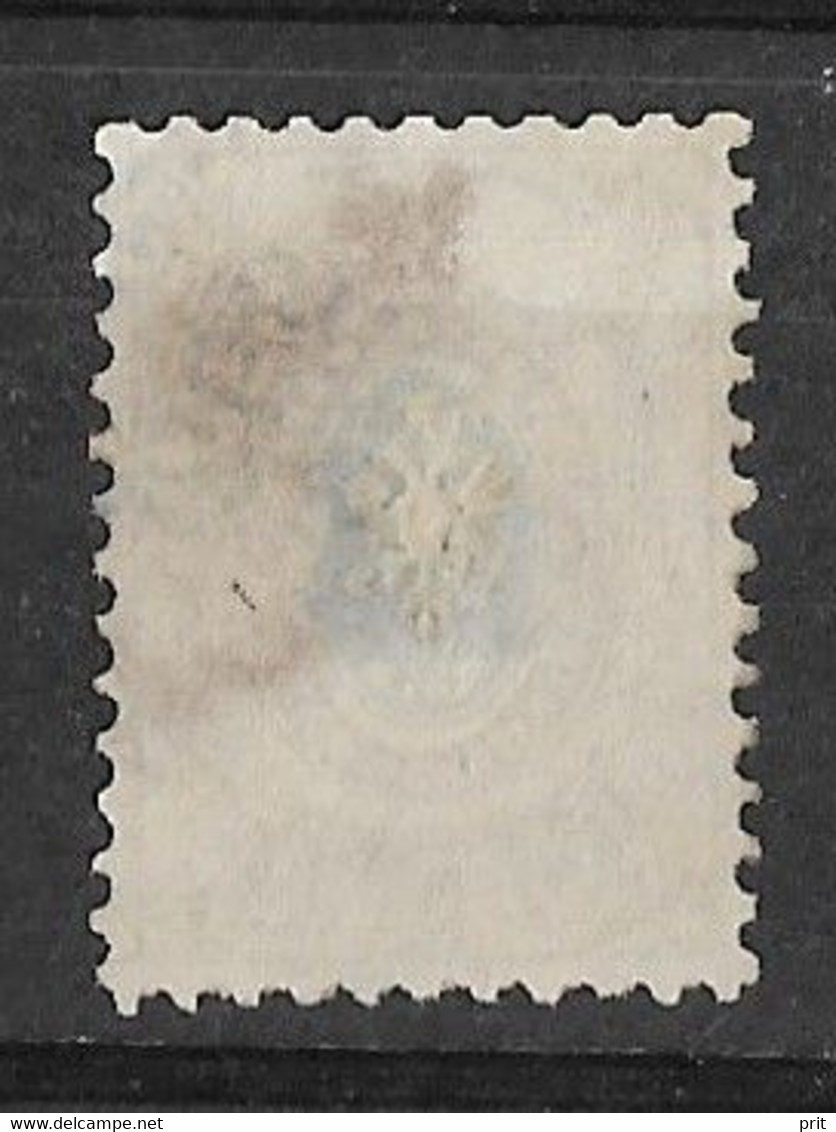 Russia 1858 10K Blue Oval Shifted To Upper-side Error. Mi 5/Sc 8. Used. #rcb - Plaatfouten & Curiosa