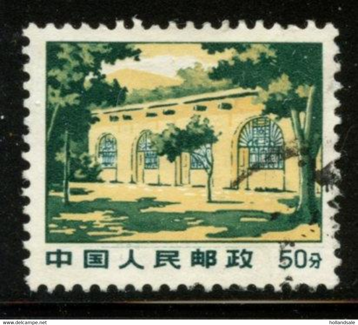 CHINA PRC -  1969 50f  Dat Orchard, Yunnan From Set  RW1. Used. MICHEL #1052C - Gebraucht