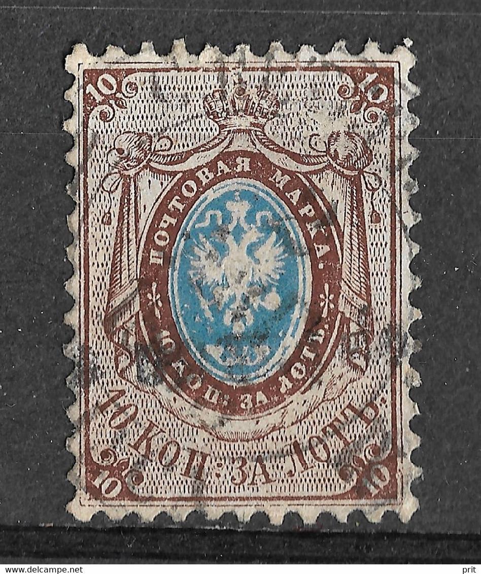 Russia 1858 10K Broken Oval Frame Error. Mi 5/Sc 8. Used. #rcb - Variétés & Curiosités