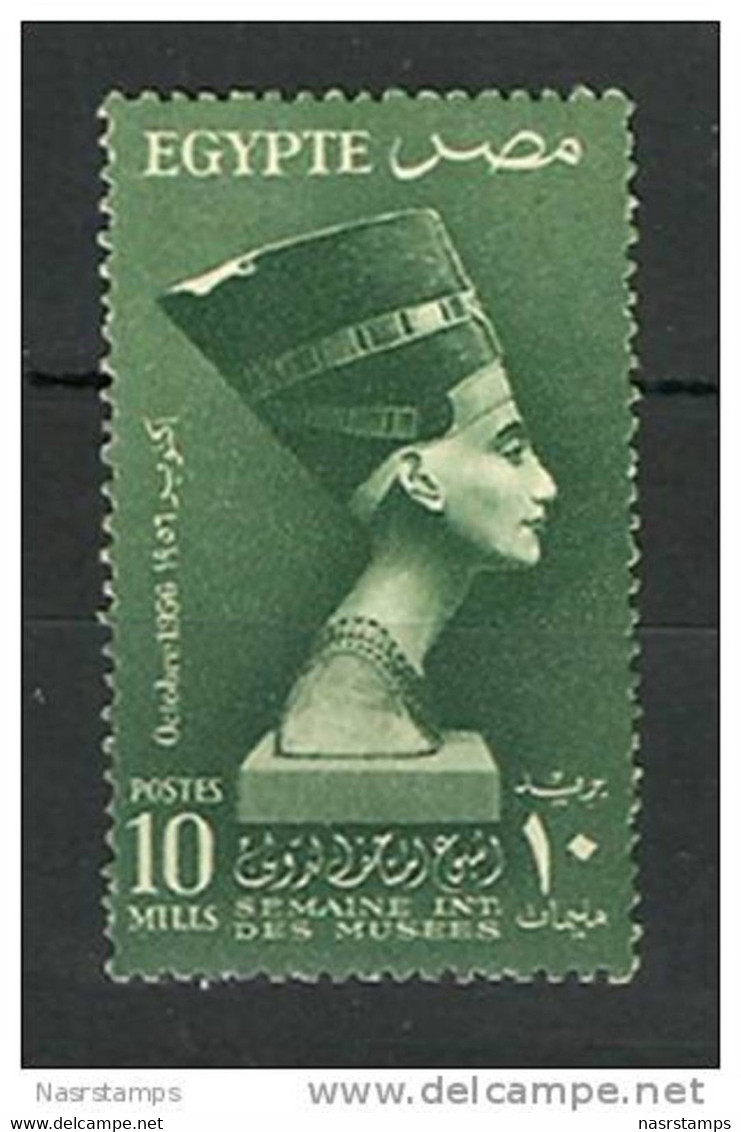 Egypt - 1956 - ( Intl. Museum Week ( UNESCO ) .. Queen Nefertiti, Pharaonic ) - MNH (**) - Egiptología