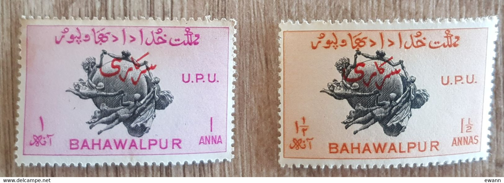 Bahawalpur - YT Service N°6, 27 - UPU / Union Postale Universelle - 1949 - Neufs - Bahawalpur