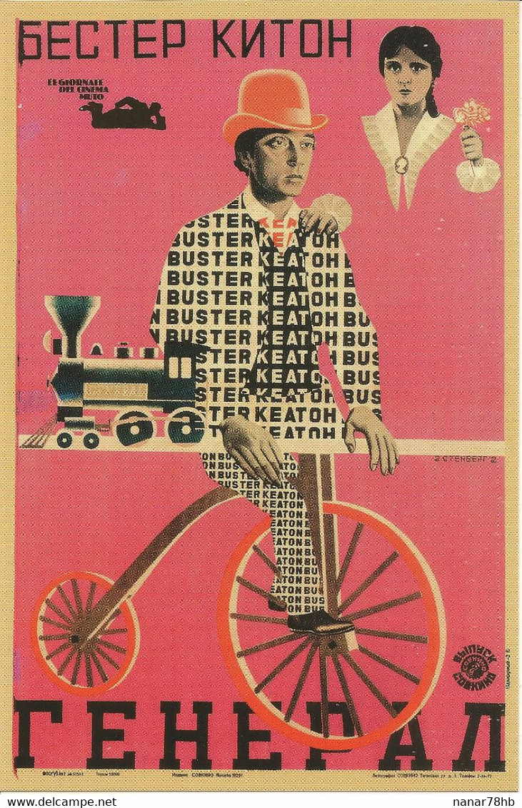 CPM Le Mécano De La General, Reproduction De L'affiche Russe Par Le Festival Du Film De Sacile (ita) (Buster Keaton) - Posters Op Kaarten