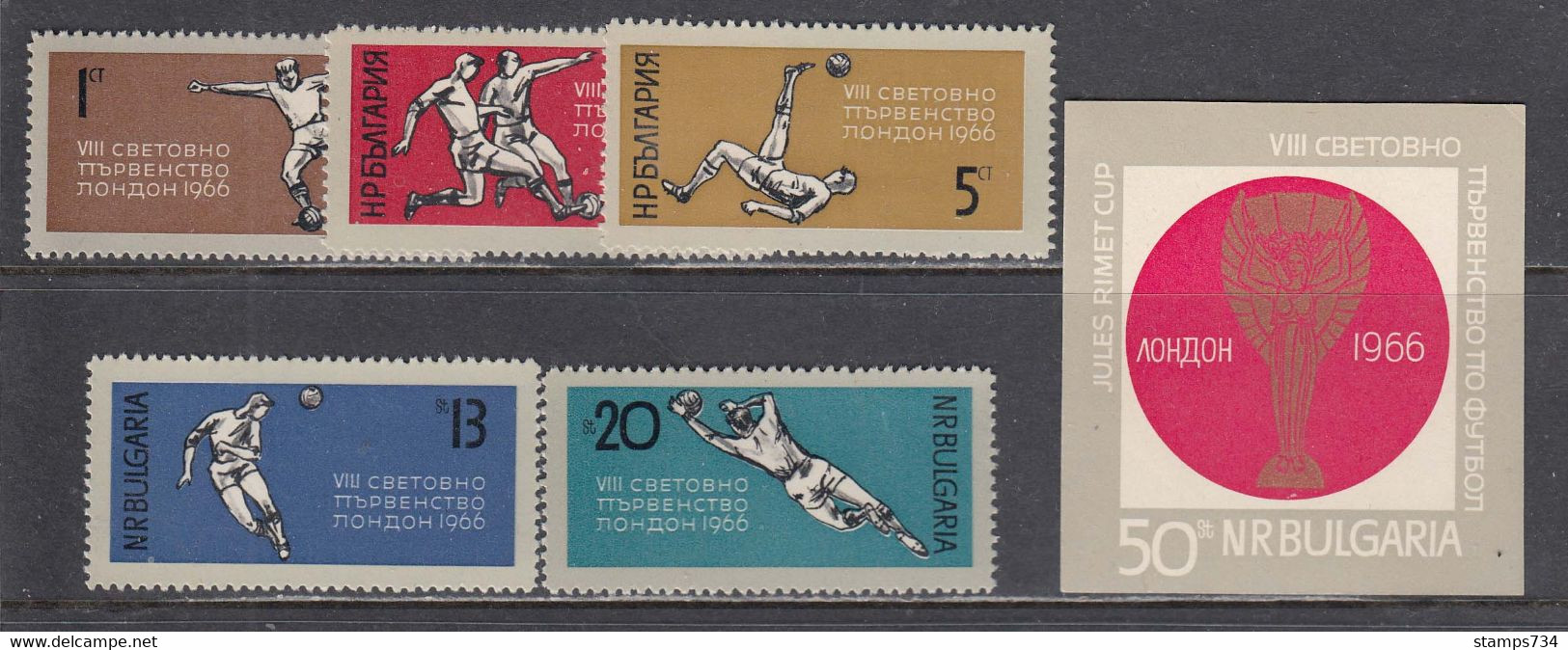 Bulgaria 1966 - Football World Cup In England, Mi-Nr. 1633/37+Block 18, MNH** - Nuevos