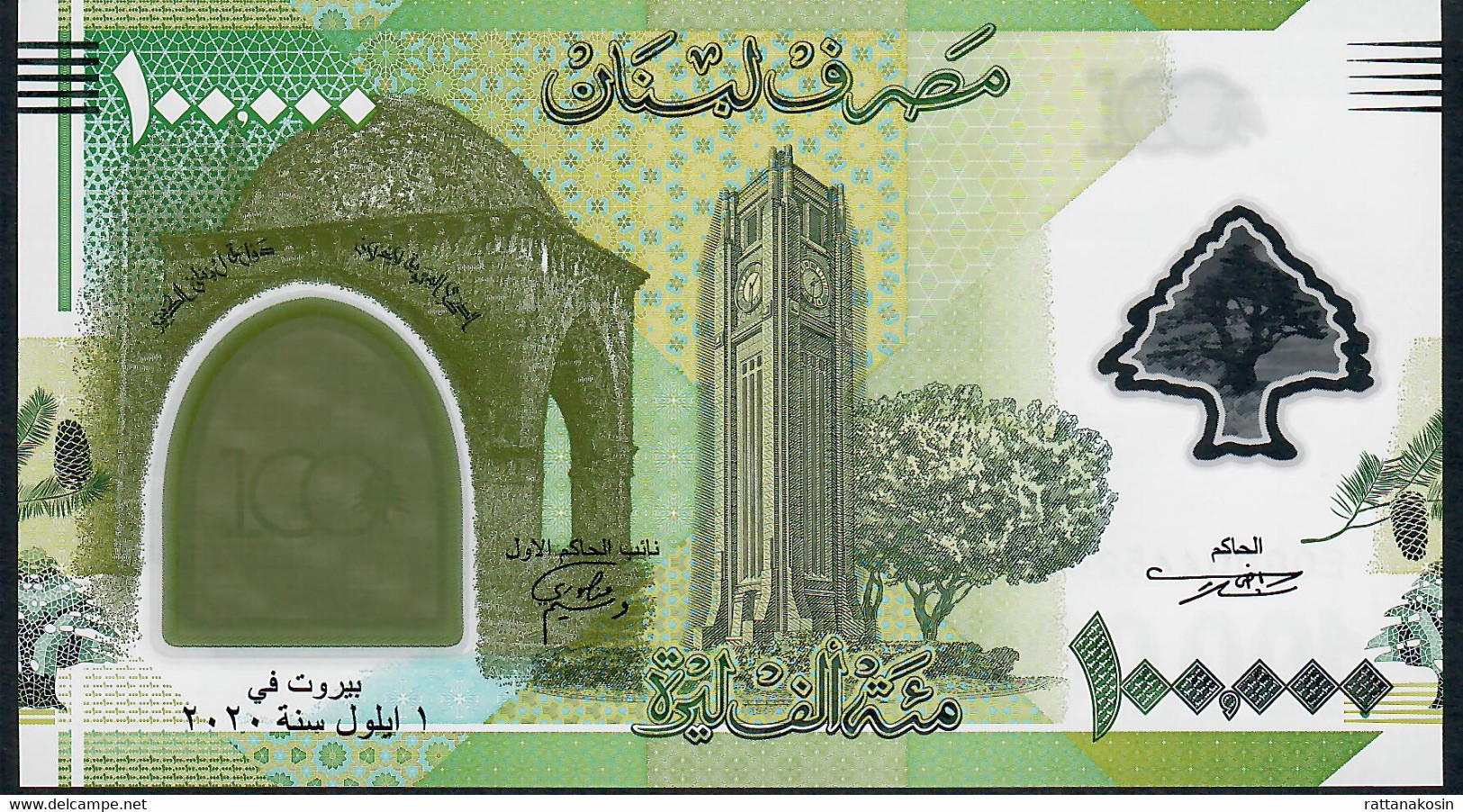 LEBANON NLP 100.000 POUNDS  2020 COMMEMORATIVE  #E00004----    UNC. - Liban